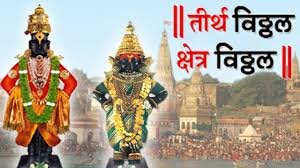 आषाढी वारी ‘चोख नियोजन करा’ दुप्पट निधीची तरतूद हयगय नकोच, मुख्यमंत्री शिंदे यांचे निर्देश