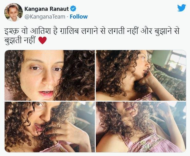 अन् शेवटी कंगनालाही तिच्या स्वप्नाचा राजकुमार भेटलाच? फोटो शेअर करत म्हणाली,