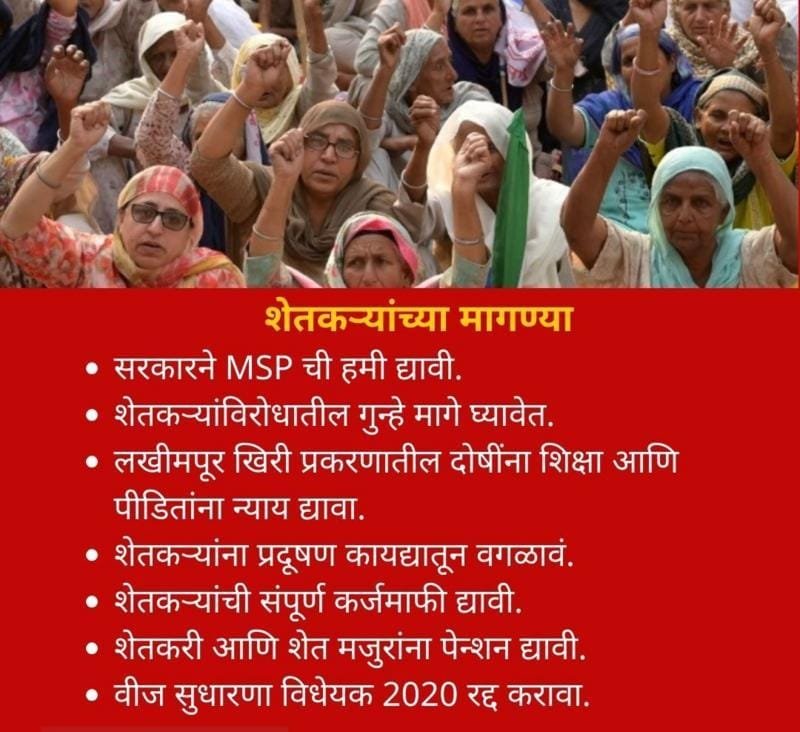 ‘नाकाबंदी, पुल बंद, रस्ते खणले, ट्रॅक्टर्सला डिझेल नाही’ दिल्लीकडे कूच करणाऱ्या शेतकऱ्यांची जायबंदी
