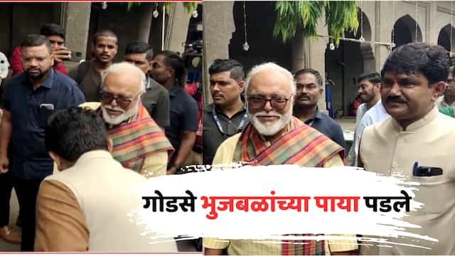 हेमंत गोडसे अन् छगन भुजबळांची काळाराम मंदिरात भेट, गोडसे भुजबळांच्या पाया पडले; नेमकं काय घडलं?