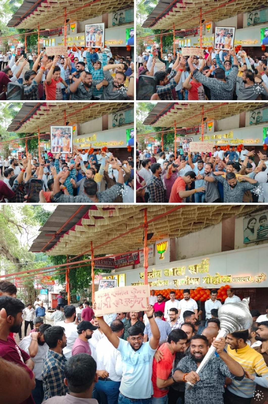 पुणेकरांचा आनंद दुहेरी; मोदीजीची तिहेरी शपथ अन् मुरली(अण्णा)ही सोबत