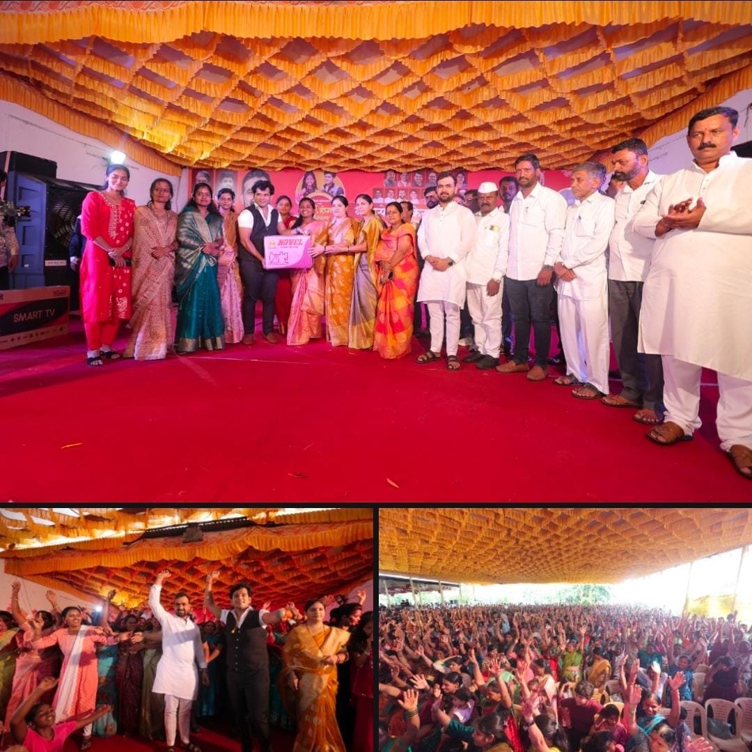 मुळशीत नगरसेवक किरण दगडे पाटील यांच्यावतीने होम मिनिस्टर खेळ पैठणीचा कार्यक्रमाचे आयोजन