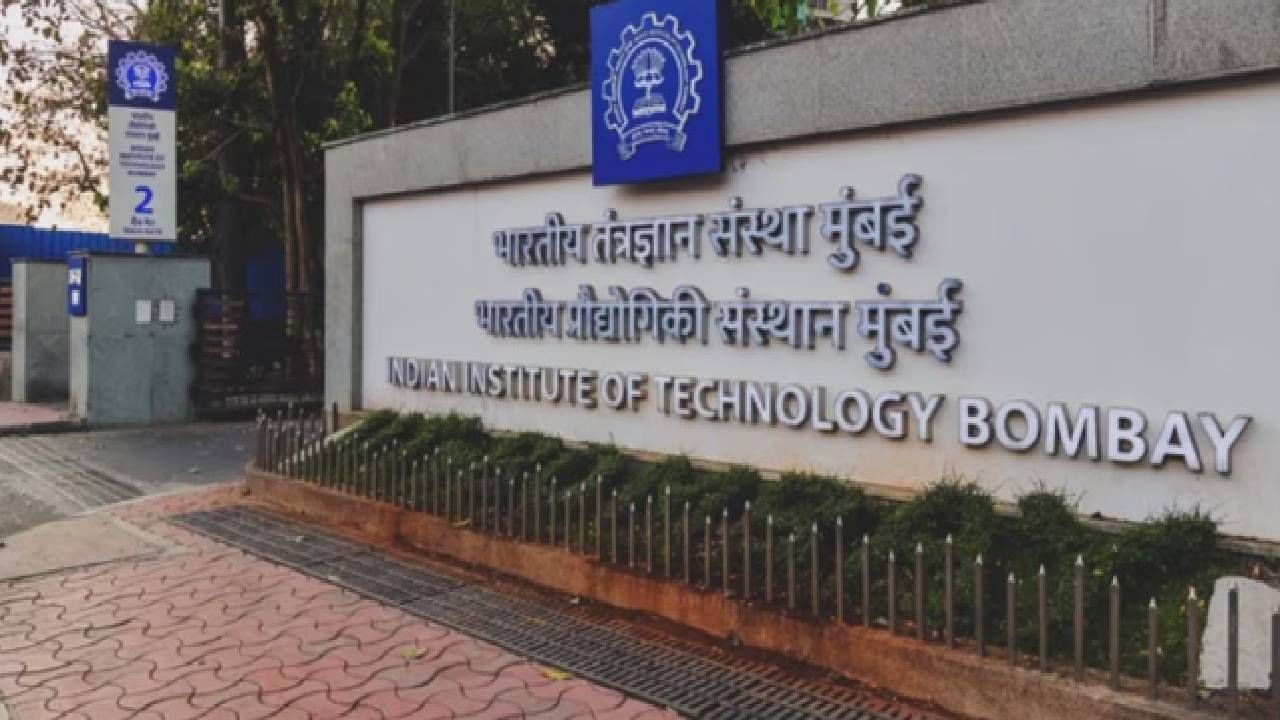 ‘रामायणा’चा अपमान करणं आयआयटी-बॉम्बेच्या विद्यार्थ्यांना महाग पडलं, चुकवावी लागली मोठी किंमत