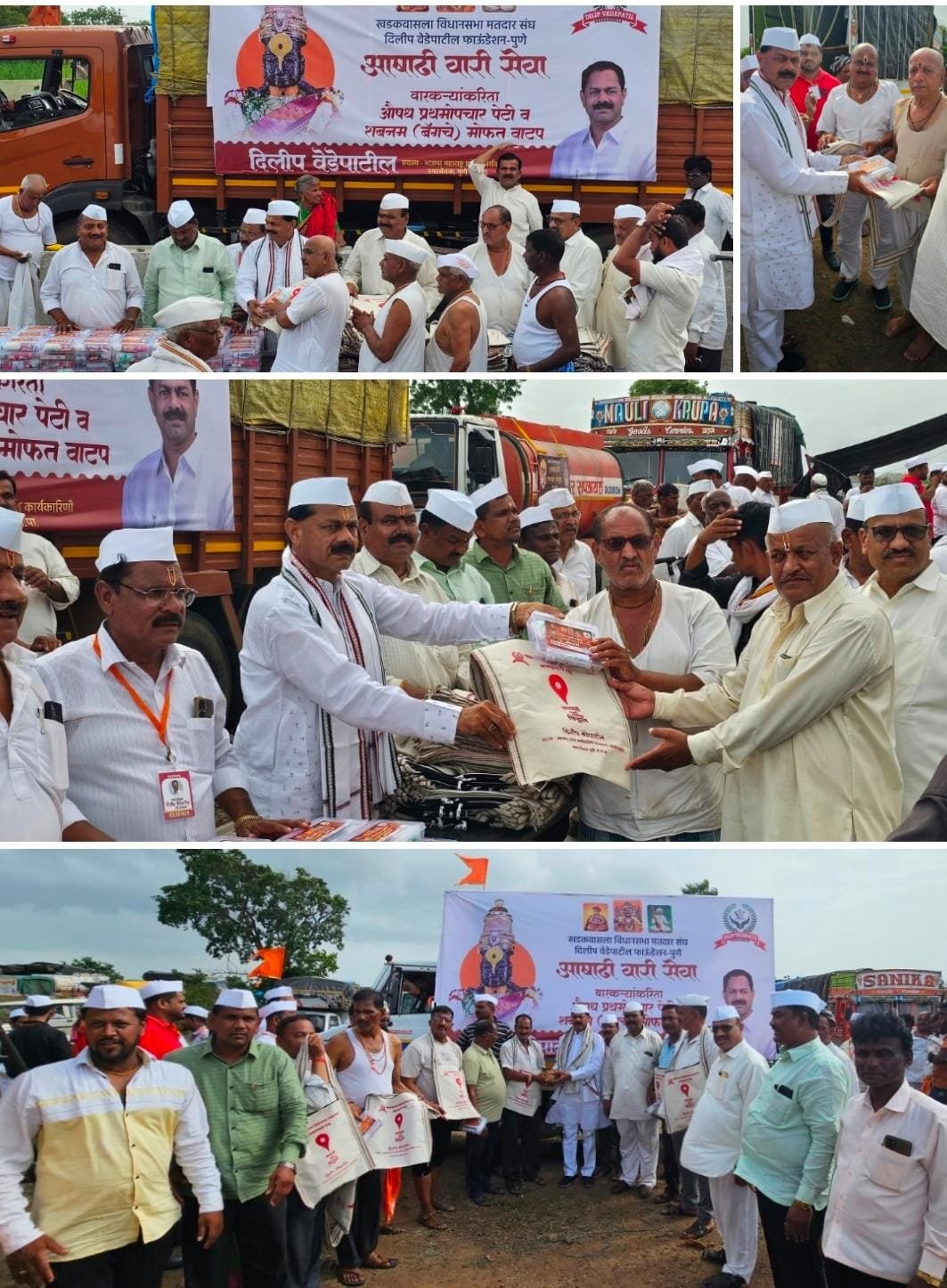 दिलीप वेडेपाटील फाउंडेशन तर्फे “वारकऱ्यांची आरोग्य सेवा, हीच पांडुरंग सेवा” ची 5000 किटचे वितरण