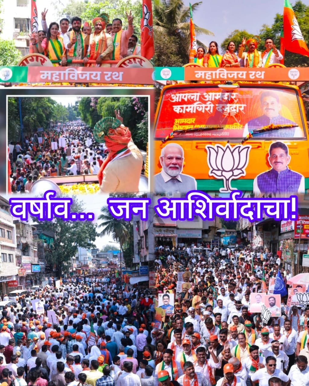 चौथ्यांदा उमेदवारी तरी विनम्र अन् सात्विकेस जनसमुदाय लोटला; सपत्नीक दुचाकीवर जाऊन जोपासले साधेपण