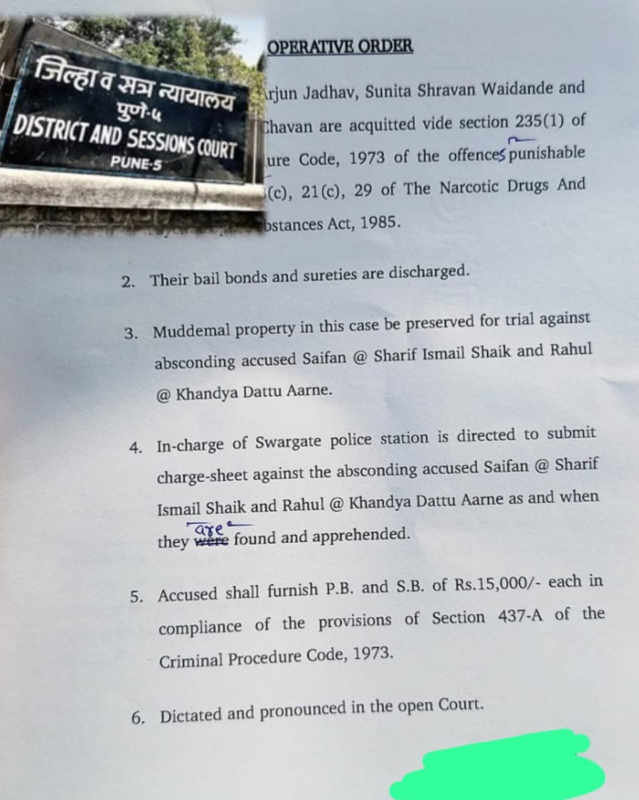१२ लाख रुपये ब्राऊन शुगर (हेरोईन) विक्रीसाठी बाळगणारा मुख्य आरोपी पुणे सत्र न्यायालयाकडून निर्दोष; धक्कादायक कारणं समोर!
