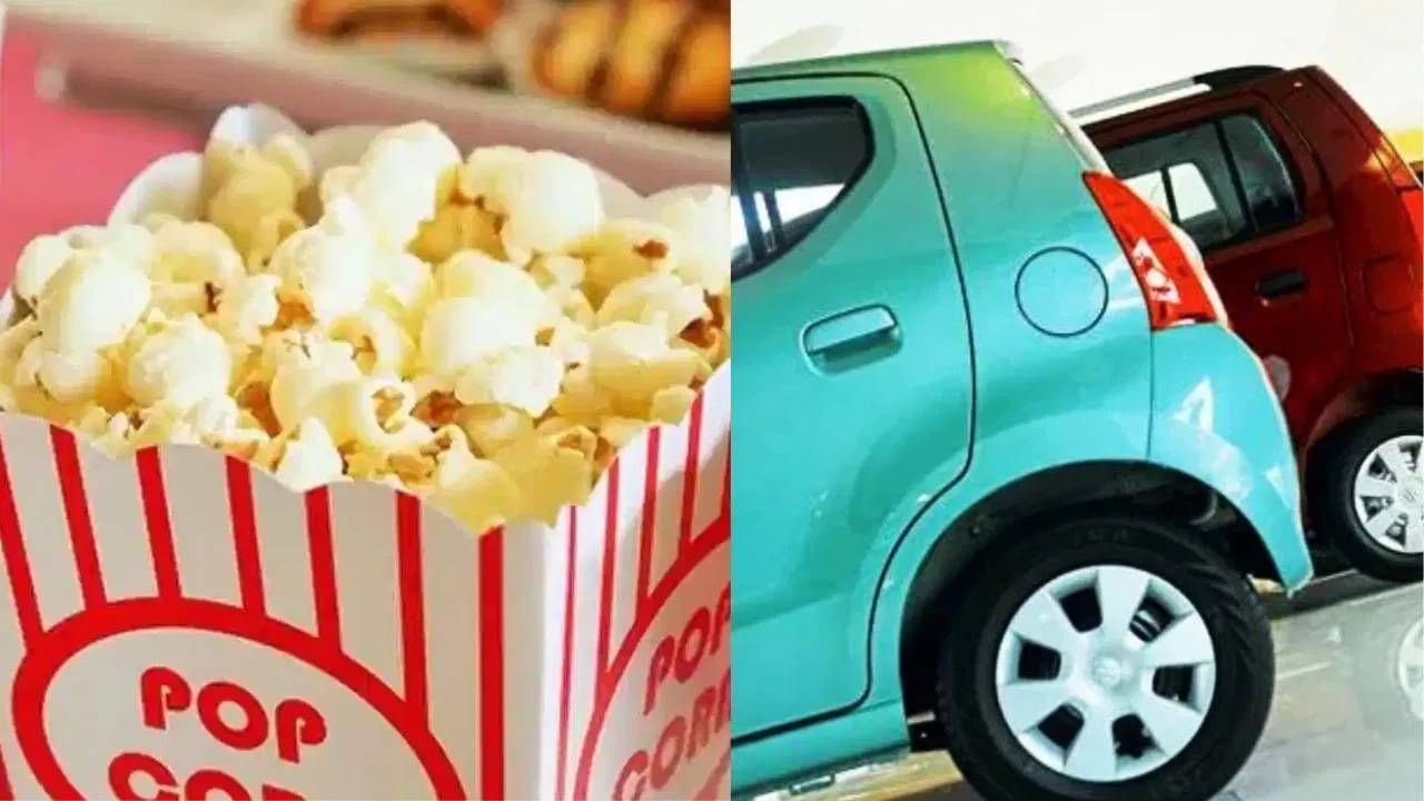 पॉपकॉर्न ते जुनी कार, GST वरुन मोठा संभ्रम; जाणून घ्या सविस्तर माहिती