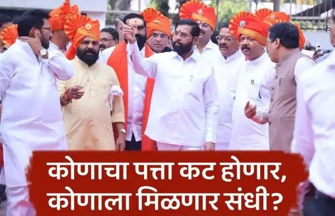शिवसेनेच्या प्रगती पुस्तकात मंत्रिपद इच्छुक 5 आमदारच पास 2 माजी मंत्र्यांच्या पत्ता कट? संभाव्य मंत्र्यांची नावे समोर