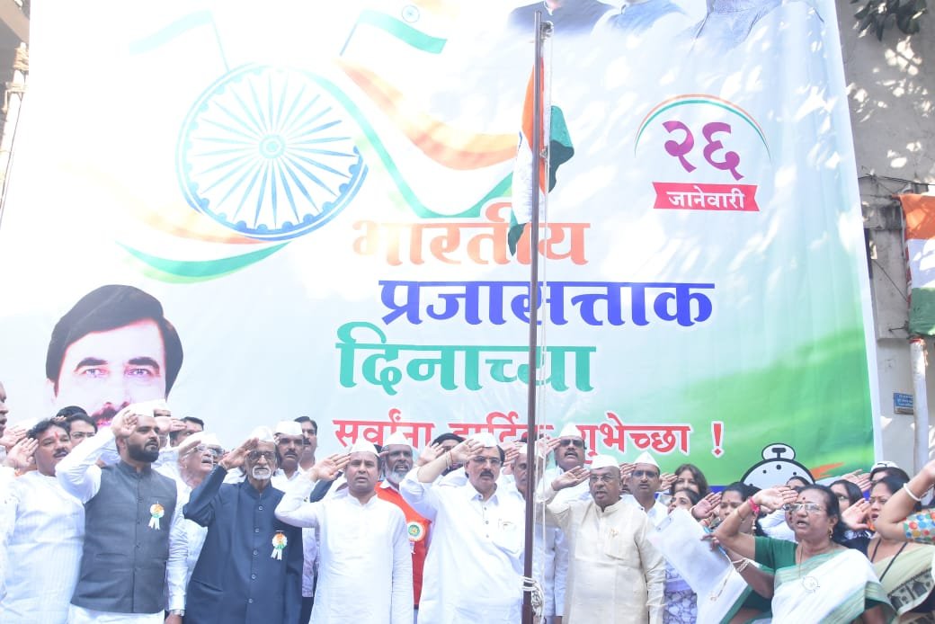 पुणे शहर राष्ट्रवादी काँग्रेस पार्टीच्या वतीने २६ जानेवारी भारताचा ७६ वा प्रजासत्ताक दिन साजरा