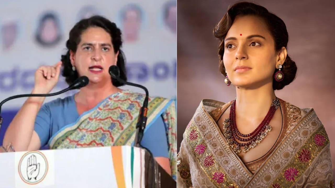कंगना यांचं ऐकताच प्रियंका गांधींनी दिलं असं उत्तर; ‘तुम्ही इमर्जन्सी हा चित्रपट पहायला हवा’