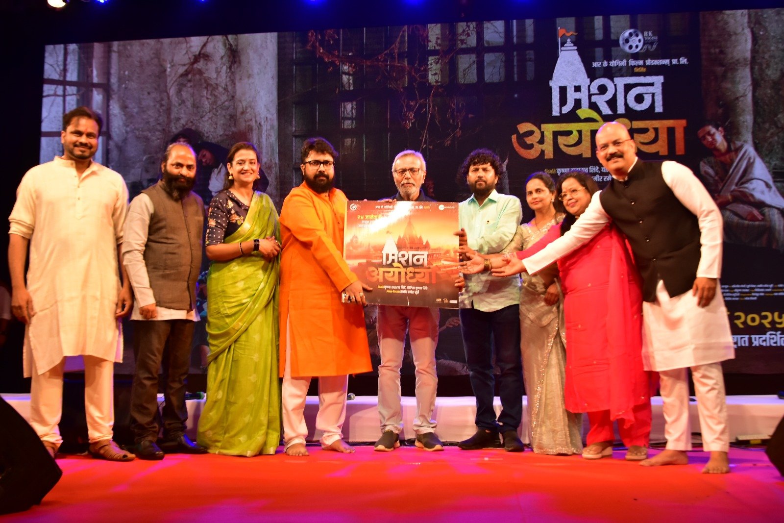 Mission Ayodhya