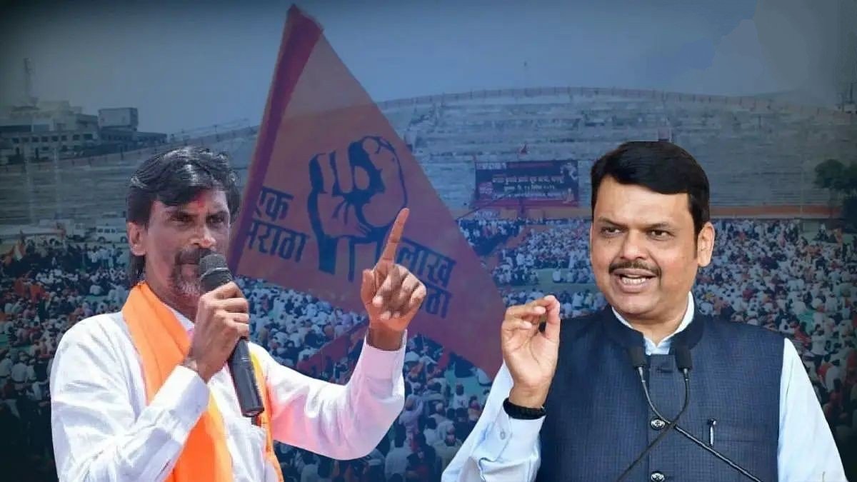 ”फडणवीस स्वतःच्या मुलीची काळजी, पण मराठ्यांच्या मुलांसाठी…”; आरक्षणावरून मनोज जरांगे पुन्हा आक्रमक, दिला ‘हा’ इशारा!