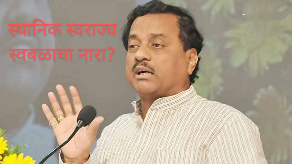 सुनील तटकरेंचा स्थानिक स्वराज्यसाठी स्वबळाचा नारा? म्हणाले, ‘कार्यकर्त्यांचा आग्रह पण…’