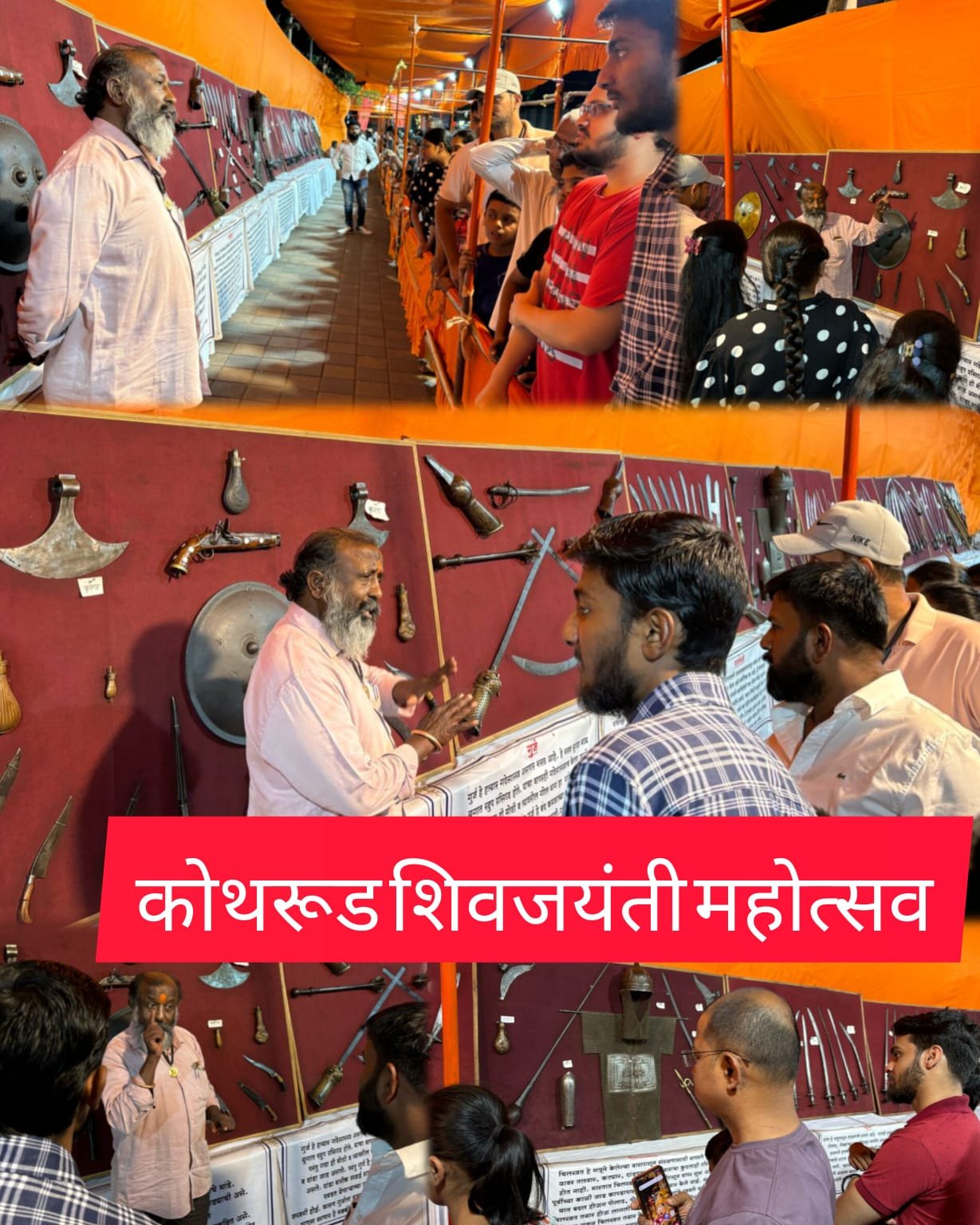 महाराष्ट्र नवनिर्माण सेनेच्या ‘ कोथरूड शिवजयंती महोत्सव २०२५’ ला उत्साही प्रतिसाद; आज मोठ्या पडद्यावर ‘छावा’ चित्रपटा चे आयोजन
