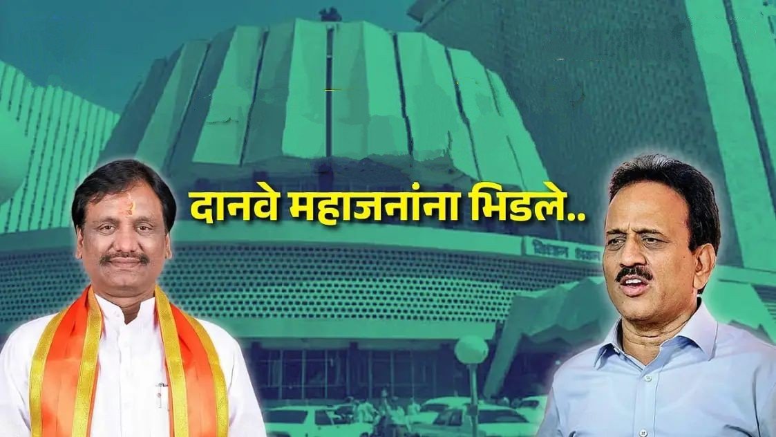 तुमच्या आकासमोरच सत्तेचा माज दाखवा! मंत्री गिरीश महाजन यांना अंबादास दानवेंनी सुनावले