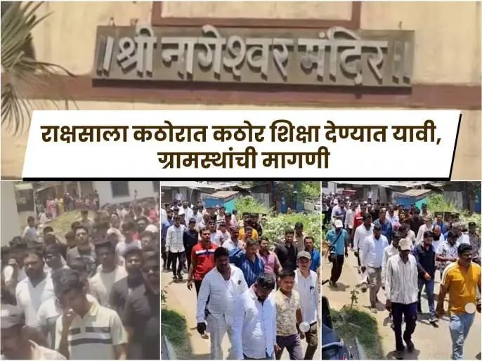 पौड येथील नागेश्वर मंदिरात देवीच्या मूर्तीची विटंबना; गावात तणावाचे वातावरण, ग्रामस्थांकडून गाव बंदची हाक