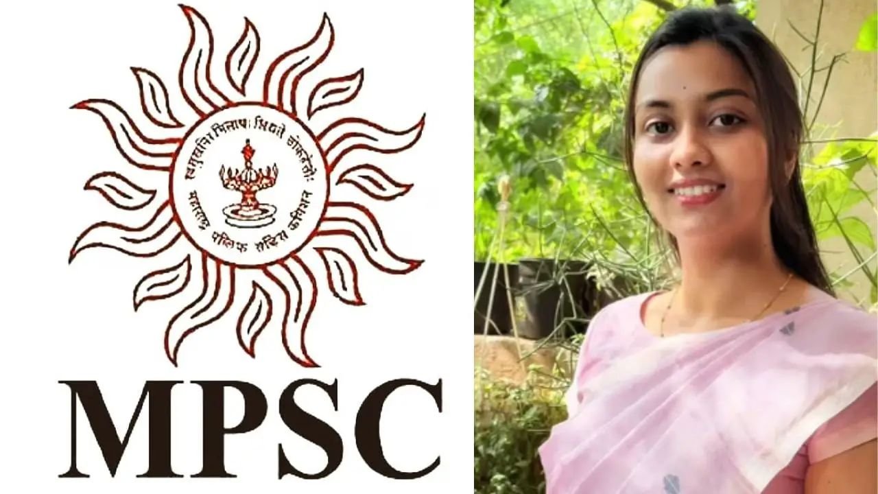 MPSC च्या परीक्षेत वैष्णवी गायकवाड राज्यात मुलींमध्ये प्रथम, कोचिंग न लावता मिळवले असे यश