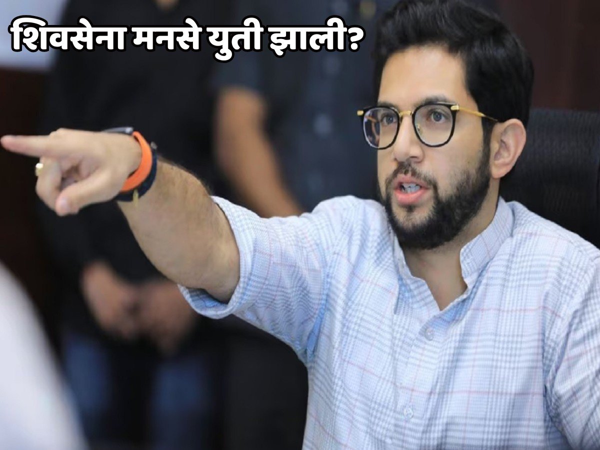 874896-aditya~2