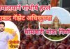 हैदराबाद गॅझेट गैरवापर करून ‘कुणबी प्रमाणपत्र’ अध्यादेश; ओबीसी वेल्फेअर फाउंडेशनच्या याचिकेवर सोमवारी सुनावणी