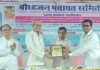 प्रज्ञा म्हणजे सत्य असत्य यामधील सूक्ष्म फरक ओळखण्याची क्षमता; प्रज्ञा ही अनुभवातून जन्मलेली जाणीव आहे – प्रविण मोरे