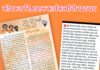 कोथरूड ‘वारस सुरक्षे’साठी पित्र पंधरावड्यातही एकीकडे पालकांची धावाधाव आणि दुसरीकडे कार्यकर्त्यांची खदखद