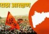 हैदराबाद गॅझेटचा जीआर चुकीचा तर शरद पवारांचाही 1994 चा शासन निर्णयही रद्द होणार, कोणी केला दावा?
