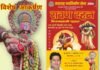पुणे मनसेचे आयुक्त उपस्थितीत ‘रावण दहन’! प्रथमच ‘कथा शौर्याची श्रीरामाची’ सजीव नाटिका फायर शोचेही आकर्षण