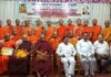 बौ. पं. समितीच्या वतीने श्रामणेर शिबिर व ६९ वा धम्मचक्र प्रवर्तन दिन मोठ्या उत्साहात संपन्न