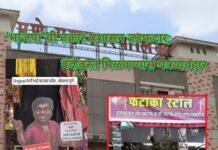 कोथरूडला ऐन दिवाळीत ‘तात्काळ’ कारवाई धडाका?; भाजपाची एक तक्रार अन् पालिका प्रशासन तडफदार