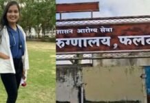 डॉक्टर संपदा मुंडे आत्महत्या प्रकरणात मोठा पुरावा मोबाईलपेक्षाही एक महत्वाची गोष्ट पोलिसांच्या हाती; मोठे खुलासे होण्याची शक्यता
