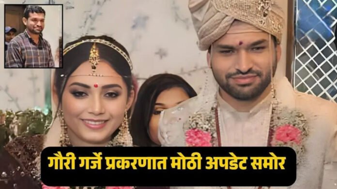 InShot_20251124_193704758