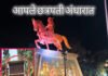 पालिकेच्या दुर्लक्षामुळे कोथरुडमध्ये ‘छत्रपती’ शिवाजी महाराज अंधारात; ध्वनिक्षेपकाची चोरी अन् विद्युत व्यवस्था बिघडलेली