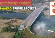 कस्पटे मिसिंग लिंकची उच्च न्यायालयाकडूनही दखल; जमीन संपादन जलदगतीने करुन निर्देशांचे पालन करा: ना.चंद्रकांतदादा पाटील यांच्या आयुक्तांना सूचना