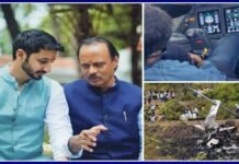 अजित पवार विमान अपघात प्रकरण; जय पवारांची गंभीर आरोपांसह चौकशी व कारवाईची मागणी