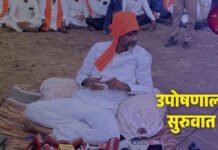 मनोज जरांगे निर्णयावर ठाम, सरकारला दिला शेवटचा इशारा