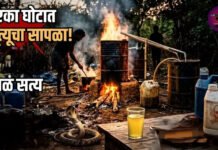 फुगेवाडी दारूकांडाचा मोठा खुलासा; 155 लिटर विषारी दारू जप्त, मिथेनॉलचा खेळ उघड