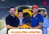 IPL 2026 गाजवणाऱ्या वैभव सूर्यवंशीनं Tata Sierra कारसह ५ पुरस्कार जिंकले मूर्ती लहान, कीर्ती महान!