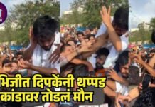 अभिजीत दीपकेवर जयपूर आंदोलनात तरुणाकडून अचानक हल्ला; पहिली प्रतिक्रिया समोर, थेट प्रत्युत्तर देत राजीनाम्याची पुन्हा मागणी
