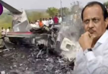 अजित पवार अपघात AAIB चा अंतिम अहवाल नाही तोवर कोणतेही निर्देश देणे अशक्य: मुंबई हायकोर्टाचे आदेश