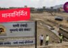 कालवा समितीच्या सर्व बैठकांचे वृत्तांत जाहीर करा पुण्यातील पाणीटंचाई ही मनुष्यनिर्मित: माजी नगरसेवकांचा गंभीर आरोप