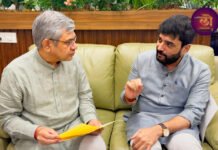 केंद्रीय मंत्री अश्विनी वैष्णव यांची ग्वाही पुणे आकाशवाणी वृत्त विभाग बंद होणार नाही; मुरलीधर मोहोळ यांच्या पाठपुराव्याला यश