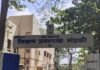 शिक्षण प्रसारक मंडळींचा लाखोंचा होर्डिंग घोटाळा उघड? फक्त नोटरीवर करार, शासन महसूल बुडविल्याचा आरोप