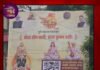 पुण्यात पालखी पोस्टरवरून नवा राजकीय वाद; मोदींसोबत फक्त फडणवीस, सुनेत्रा पवार अन् शिंदे फोटोंमधून गायब!