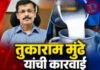FDAच्या कारवाईनंतरही दूध संकलनात दीड लाख लीटर वाढ; भेसळी विरोधी कारवाईचा संकलनावर परिणाम नाही ही कारणे