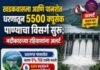 खडकवासला १००% अन् पानशेत ओव्हरफ्लोच्या मार्गावर! मुठा नदीकाठच्या रहिवाशांना अलर्ट जारी