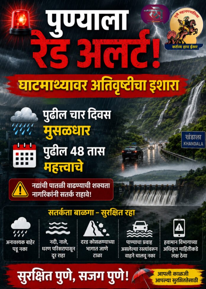 InShot_20260731_103435446
