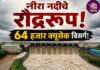 नीरा नदीचे रौद्ररूप! ६४ हजार क्युसेकने विसर्ग सुरू; ऐतिहासिक ब्रिटिशकालीन पूल अन् दत्त मंदिर पाण्याखाली